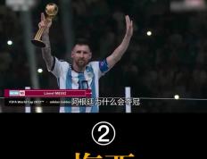 PG游戏-包含梅西新星锐不可当表现突出，C9前途光明！观众掌声雷动的词条