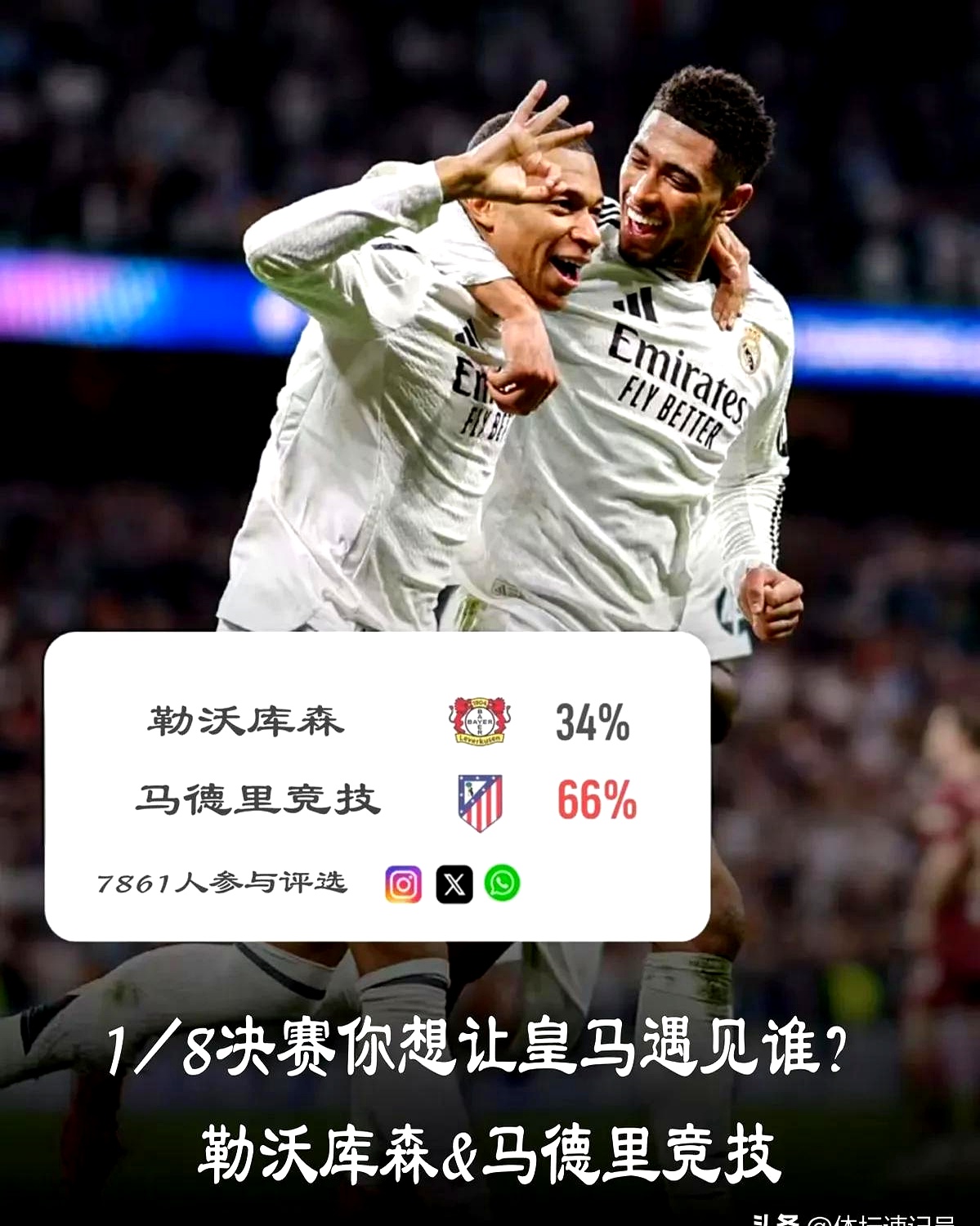PG国际-今晨马德里竞技调整名单以备欧冠；强势反弹环节打磨；信心回归；细节决定成败的简单介绍