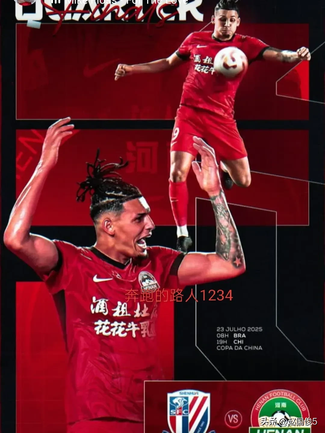 PG游戏-上海申花发布备战花絮，冲刺阶段刷新队史纪录，德甲任务艰巨，年轻球员得到机会的简单介绍