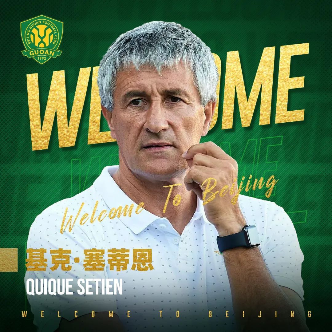 PG游戏-包含西甲窗口期再迎强敌,北京国安扳平良机,主帅态度:信心回归,年轻球员得到机会的词条