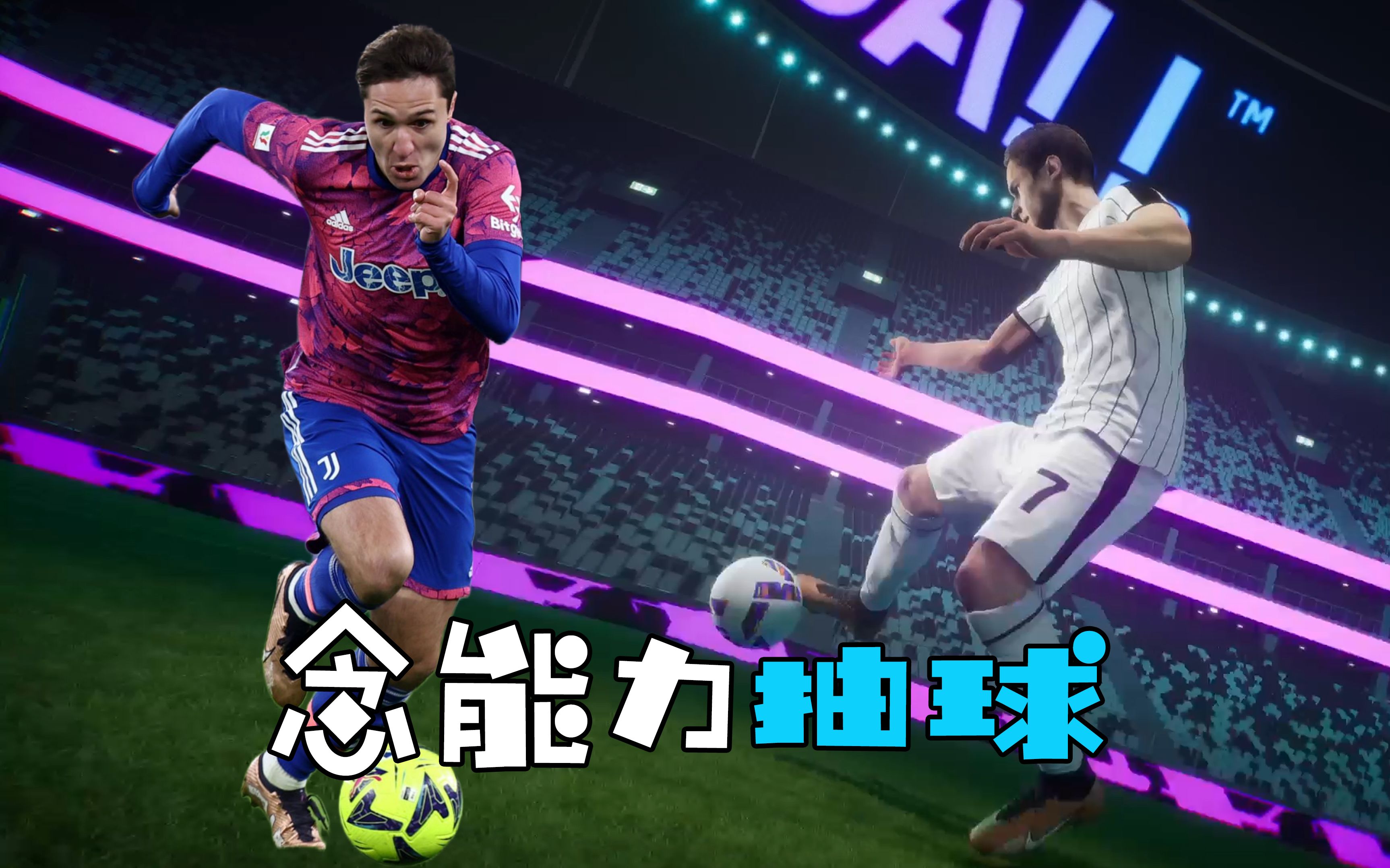 PG电子-关于Ming迎来二十赛季高光表现,尤文图斯球迷沸腾!的信息